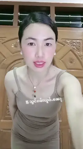 ႁၵ်ႉၵူၼ်းပၼ်ႁႅင်းၵူႈၵေႃႉၶ##