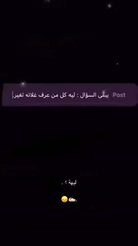#القصيم #الخبوب_تعليم_وأمجاد👑 #عبارات #fyp 