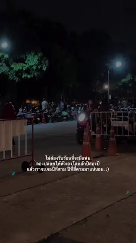 #สตอรี่_ความรู้สึก😔🖤🥀 #สตอรี่แทนความรู้สึก #ยืมลงสตอรีได้น้าาา🕊💗 #ดันขึ้นฟีดที 
