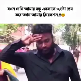 সেলুট ভাই সেলুট