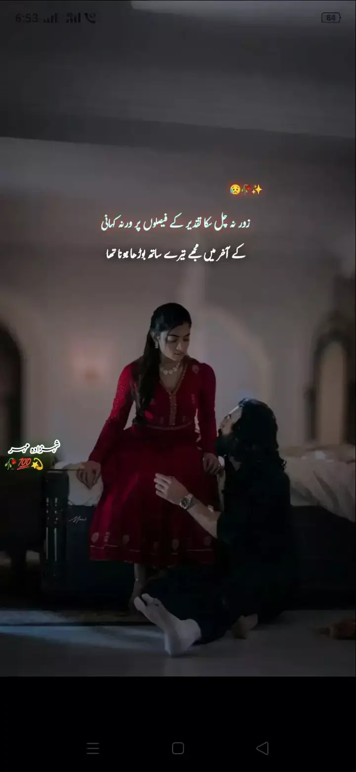 #fyp #0utfit #outfit Cowok berwarna #tiktokviral #bollywoodmovies #comedia #fypp #greenscreen #you #for #capcut #fyppppppppppppppppppPpppp #trendingvideo #foryouu #motivation #creatorsearchinsights #2billinviews❤️🔥 