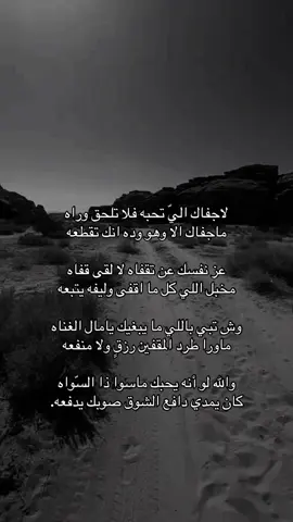 ماورا طرد المقفين رزقٍ ولا منفعه #foryoupage #fypツ #foryou #قصيده_شعر #كسبلور #بدون_موسيقي 