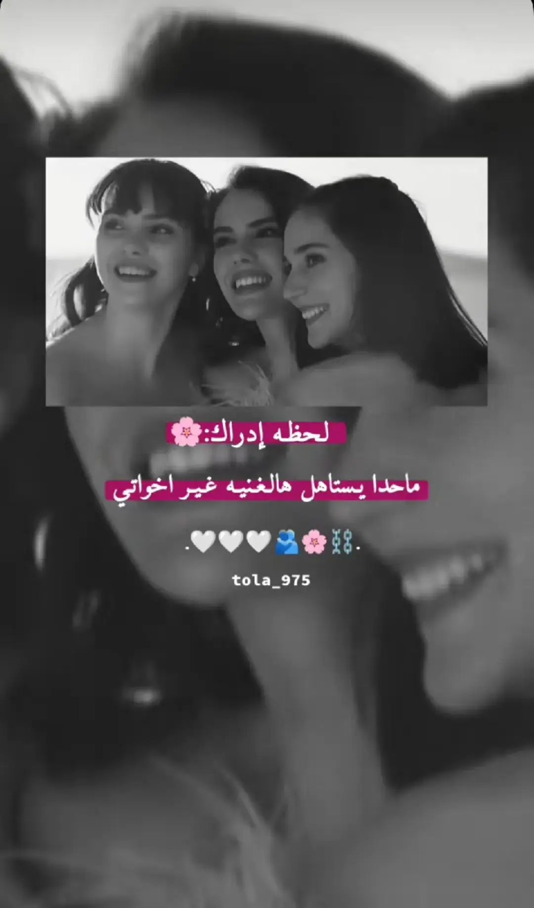 @ملكة ولا يملكني احد ♥  #محد #يستاهل #لغنيه #غير ##خواتي 