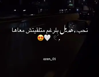 #ليبيا_طرابلس_مصر_تونس_المغرب_الخليج #بنغازي_ليبيا🇱🇾 #الشعب_الصيني_ماله_حل😂😂 #مشهير_تيك_توك #ترند_تيك_توك #fyp #fypシ #حزين_01 #capcut 