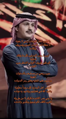 #CapCut #حرب #بني_عمرو_من_حرب #كعامة_العايل #بني_علي_حمول_الخيل #احمد_الجويدي#saudiarabia🇸🇦 #وادي_الرمه #المدينة_المنورة #med #وادي_الفرع @احمد الجويدي | ALHARBI 