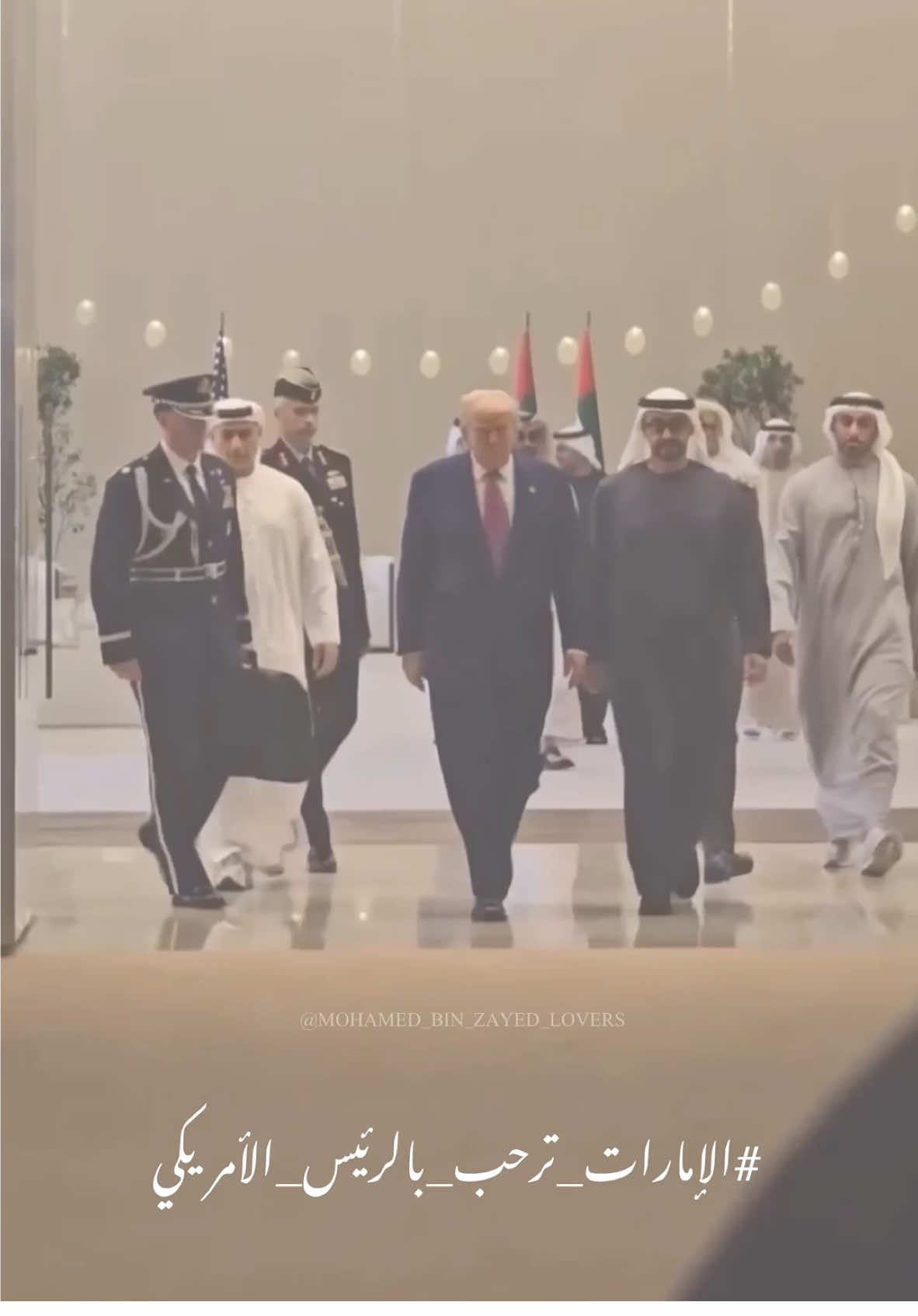 #الإمارات_ترحب_بالرئيس_الأمريكي #محمد_بن_زايد #mohamed_bin_zayed_lovers #titkoklongs 