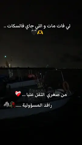 #الشعب_الصيني_ماله_حل😂😂 #algeria #explore #الجزائر🇩🇿_تونس🇹🇳_المغرب🇲🇦 #اكسبلور #foryoupage #foryoupage #f 