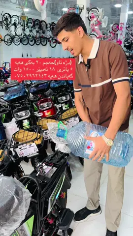 #پێشانگای_جوانکۆ_مامەش #یەکەمی_بێ_ڕکابەرین🥰💙✌️ #باشترینەکان_لێرە__ببینە🖤👑 #بەهەرزانترین_نرخ 