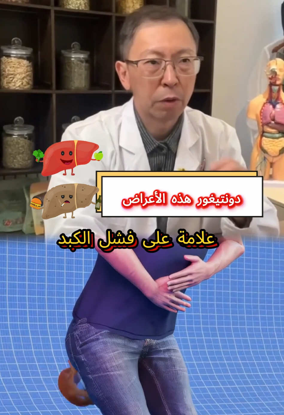‎إذا كانت لديك هذه الرموز، فلا تفوّت تجربة هذا الشاي العشبي التقليدي حقًا 🍵 يحتوي على 8 مكونات طبيعية 🍵 ‎نحن نقدم المزيد من الدعم لعملائنا، بعد استلامك للشاي، يرجى التواصل معنا ❤️ #detox #natural #herbs #usaliverdetox #livercleanse#liverhealth#fattyliver#fatty liver disease #liverdisease #liverdetoxtea#detoxtea#herbaltea#healthy-liver
