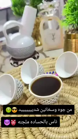 المويه غسله واشربه😉 #انتشار_واسع  #CapCut  #انتشار_سريع  #مالي_خلق_احط_هاشتاقات 