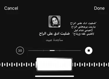 روح روح💋#ستوريات #كتابات #عبارات #fypシ゚viral #اكسبلورexplore #غيث_صباح 