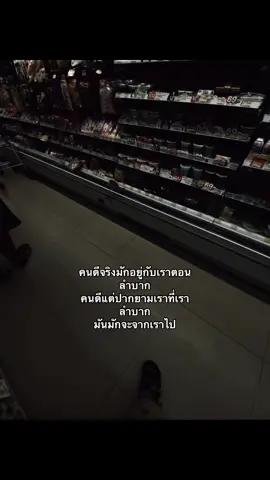 #เปิดการมองเห็น #เต็มที่แล้วได้อะไร #ยืมลงสตอรี่ได้ #ฟืด 