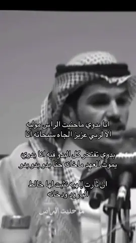 #عبدالله_السميري #قصايد 