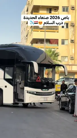 #فايز الشرافي 