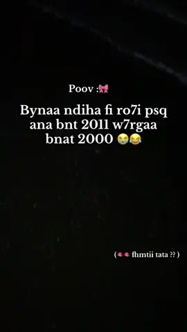Rèpubliè 😭🎀