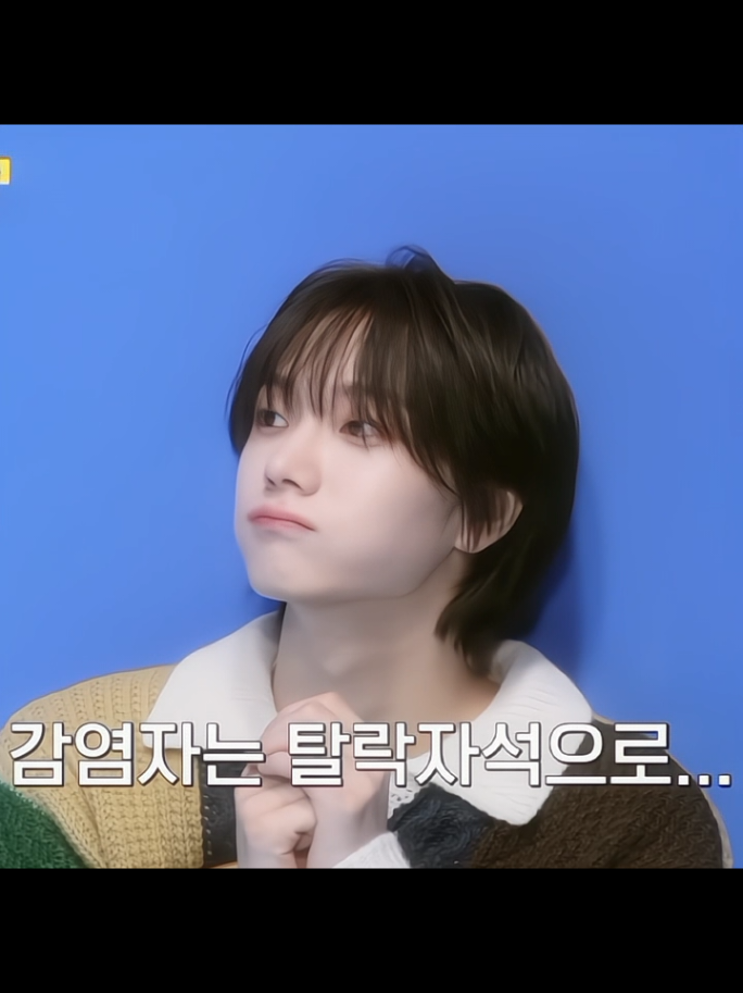 #sungho | he's so fluffy :( #boynextdoor #nogenre #kpopfyp #mpreg #fyy 