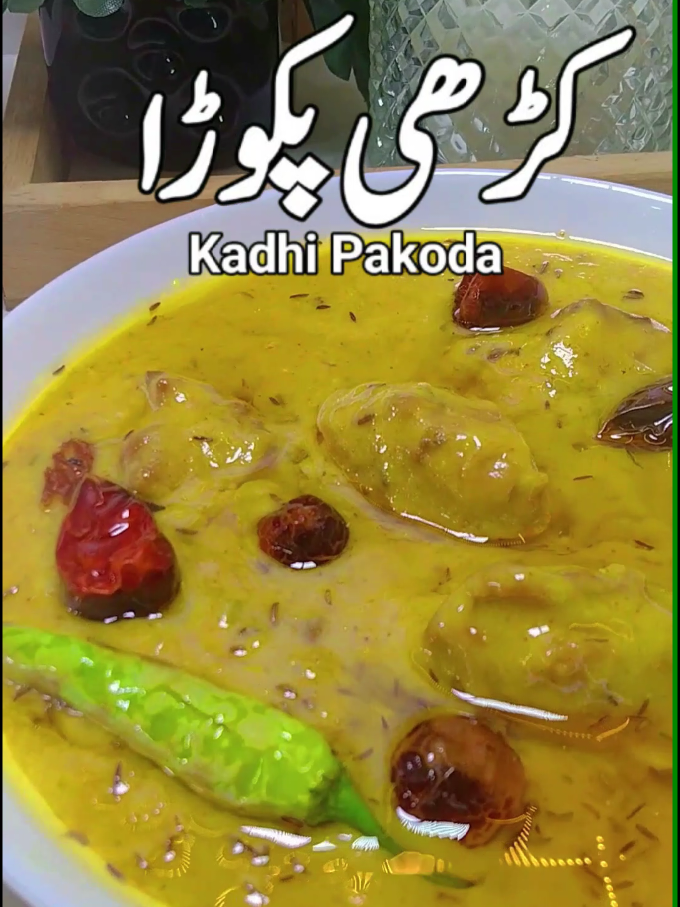 Kardhi Pakodha. #kitchenwithsidra#snackslover#EasyRecipes #foryou#foryoupage#reel#trending#chicken 