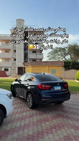 #ahmedshaheen777🦅🔥 #ال777👑 #alyazanauto🥇 #بشواتالبحيرة777#