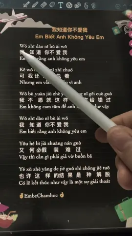 #fypage #LearnOnTikTok #hoctiengtrungonline #tuhoctiengtrung #tiengtrungmoingay #douyin抖音 #coversong #ilovetiktok 