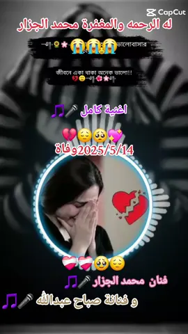 اغاني سودانيه جميل كامل  🎵🎧🎤🎧🎤🎵🎧🎤 مشاهير تيك توك سودانيز  🇸🇩🇸🇩🇸🇩🇸🇩🇸🇩🇸🇩🇸🇩🇸🇩