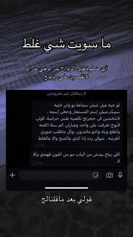 عطوني رايكم بدون حساسية زايدة أعوذ بالله
