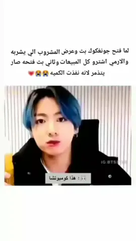 😂😂😂😂#اكسبلورexplore #explore #foryou #viral #بانقتان_ممهدين_الطريق #ممهدين_الطريق_بتس 