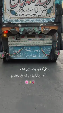 #CapCut ##unfreezemyacount #foryoupage #tiktokofficailpage #unfreezemyacount #PotteryWheel #🍁حسن #tranding #😐🥀 