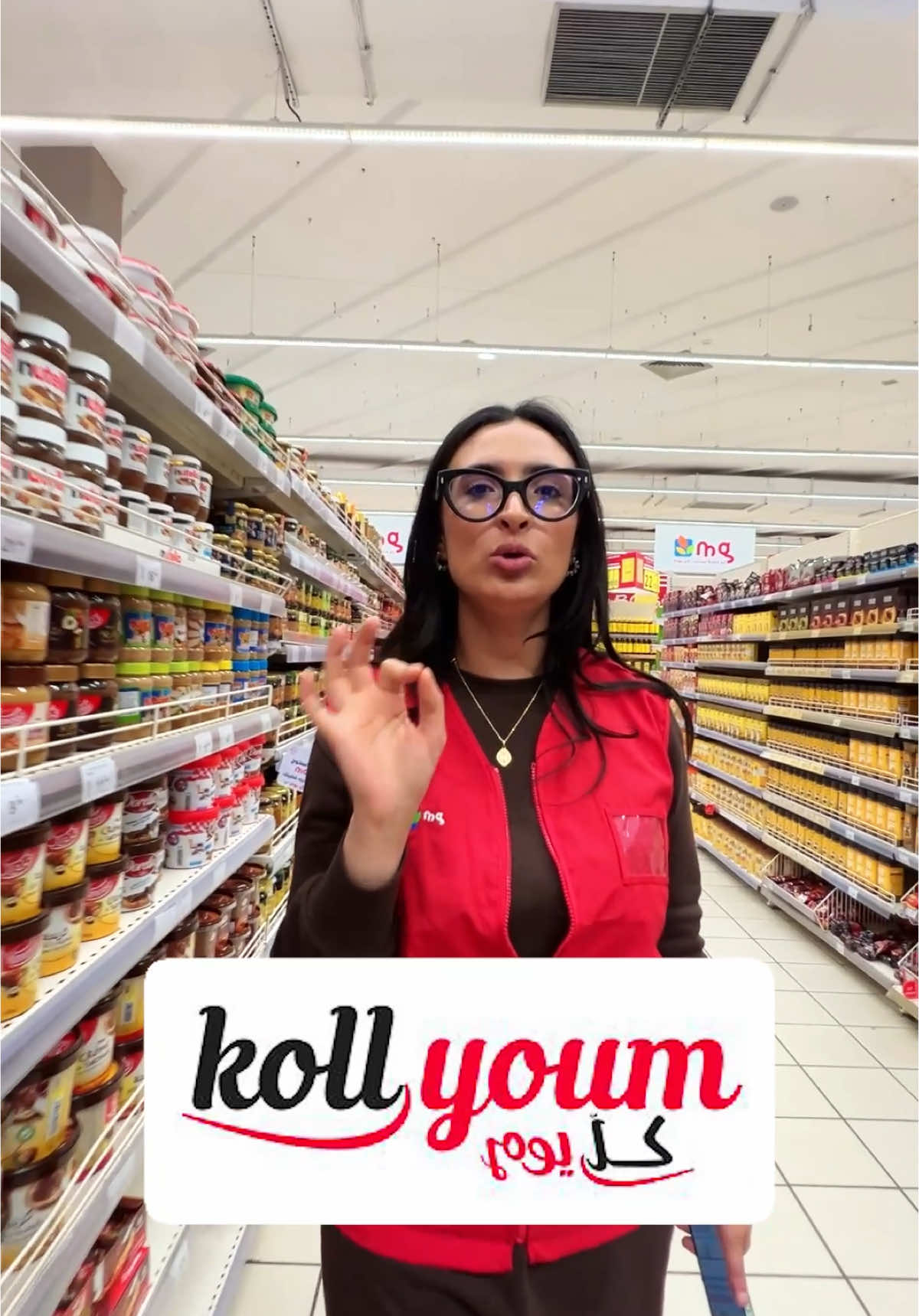 و انت شنوا اكثر produit يعجبك men Mg ؟ ❤️ #magasingeneral #grandesurface #produitskolyom #tiktoktunisia #Mg 
