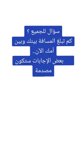 #القلم_لك_اكتب_🖇✍️ #دمتم_بالخير_والسعاده_اينما_كنتم🌹👋 #اقتباساتي📜 #حفظكم_الله_ورعاكم #الشعب_الصيني_ماله_حل😂😂 