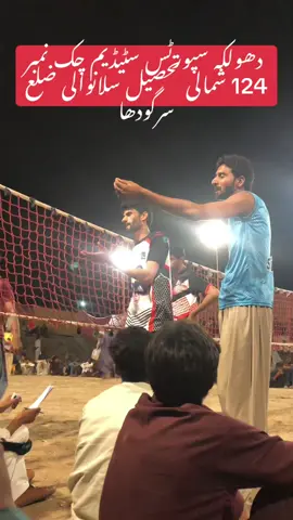 #volleyball #hahahah #please #foryoupage #viralvideo 