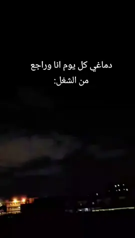 حرفيا😂😂خلونا كفرنا والله 😂#explore #2025 #foryou #viral #ستوريات 