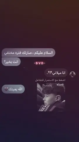 #POV #FACT #ميلان #اغمضتها_كي_لا_تفيض_فأمطرت 