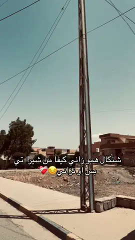 كه عباري وا🥲#ملتي_مِڼـّي_حياتي🌚💞🦚 #explore 