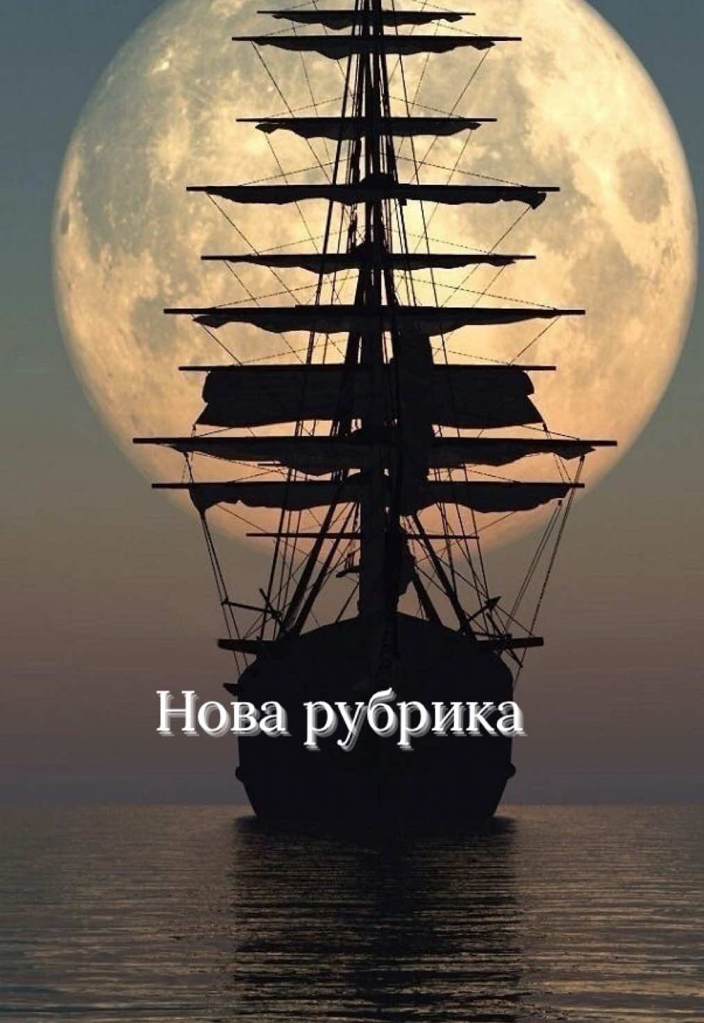 Рубрика: наші випускники🎓                                      Випускник 2009р.⚓️                    #морехіднийколедж #Одеса #Соляника #омфкмрф #МорськаОсвіта #МорехіднийКоледж #Морехідка #моряк #коледж 