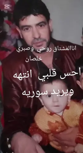 #الله يرحمك ويجعل مثواك الجنه يارب 