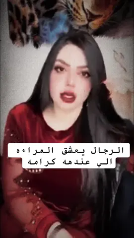 نادين الطائي#نادين_الطائي_لاتغلط_غلطتي #الشعب_الصيني_ماله_حل😂😂 #اكسبلورexplore #لايك 