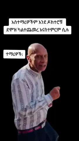 #ethiopian_tik_tok🇪🇹🇪🇹🇪🇹🇪🇹 ##fyp #viralvideo #fypシ゚ #foryoupage #ethiopian_tik_tok🇪🇹🇪🇹🇪🇹🇪🇹 #ኢትዮጵያ_ለዘለዓለም_ትኑር🇪🇹🇪🇹🇪🇹 #