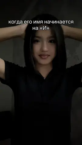 Им..