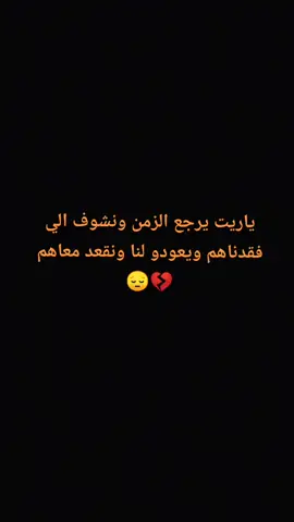 #الشعب_الصيني_ماله_حل😂😂 #اكسبلورexplore #CapCut #اللهم_صلي_على_نبينا_محمد #الله_يرحمكوا_ويجعل_مثواكم_الجنة_يارب❤️🤲🏻 