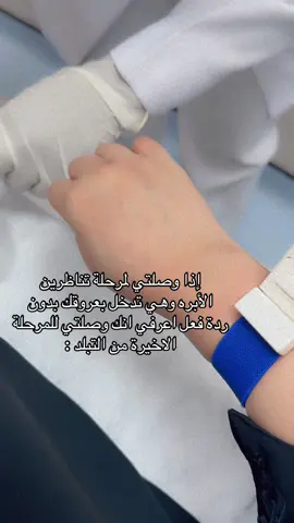 #مستشفى #مغذي 