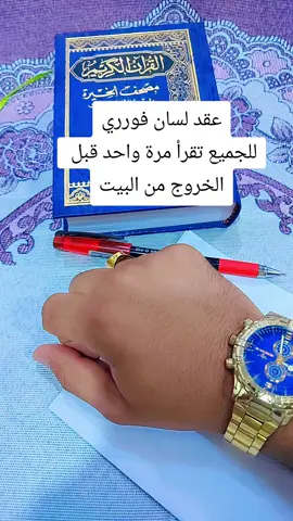 #بسم_الله_الرحمن_الرحيم_ #07759111057 #yosoycreador #__tiktokindia #tiktokindiaviralvideo #__tiktokindi #tiktokindiaviralvideo #اكبسلووور 
