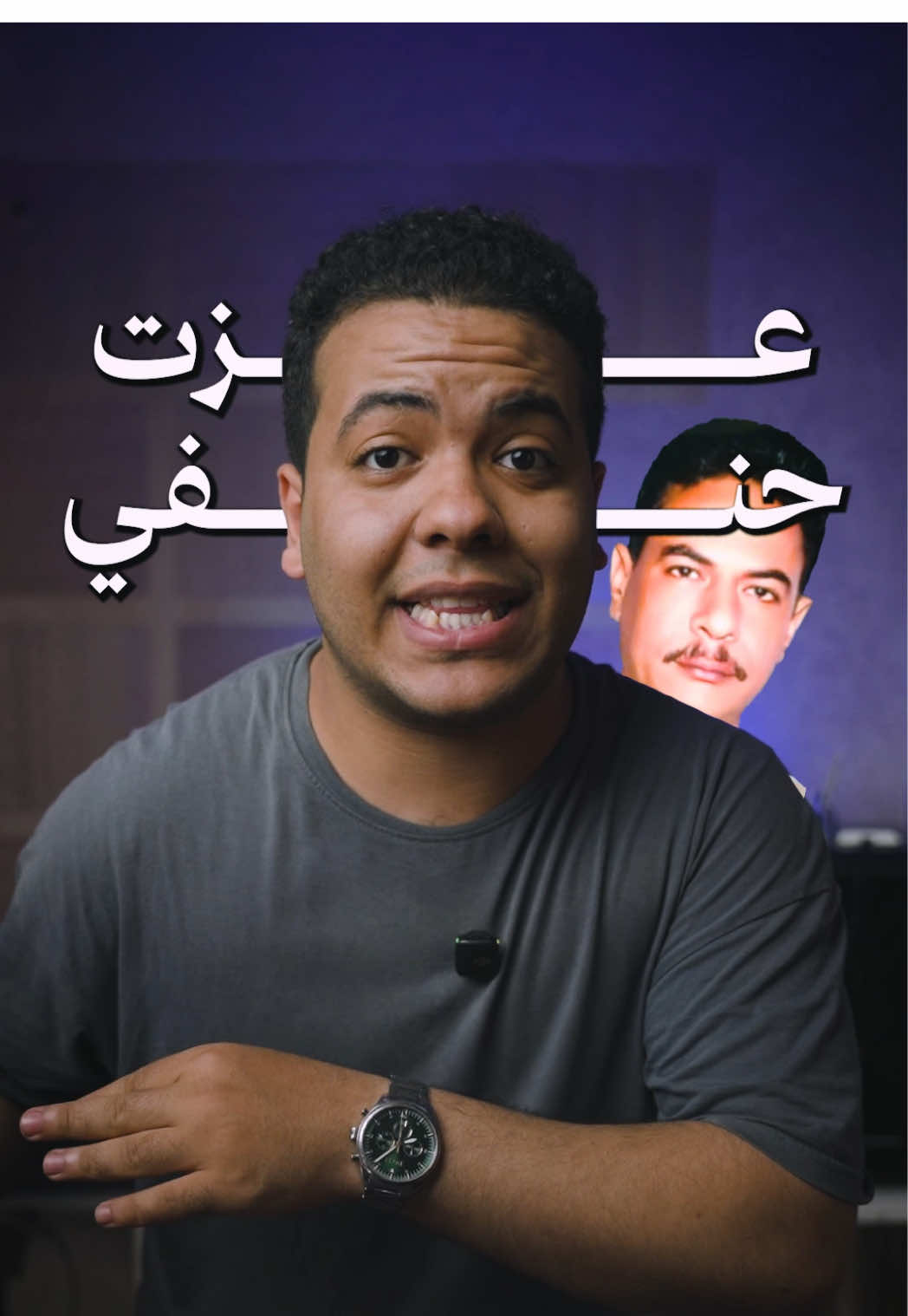 حقيقة فيلم الجزيرة 