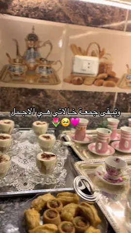 #خميس #الاهل #خالاتي #سبها_ليبيا_الجنوب_الليبي_طرابلس_بنغازي 
