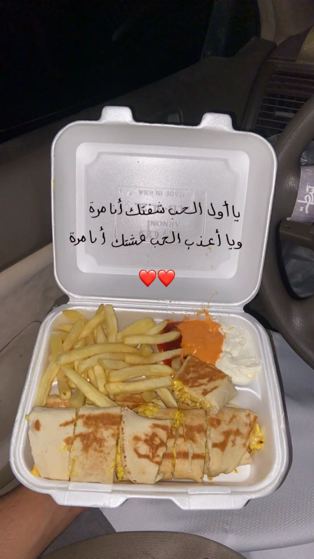يا اول الحب❤️😂#ابها #viral #fyp #foryou 