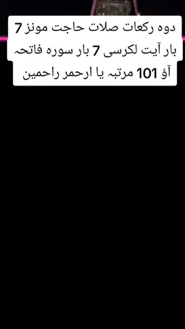 #GreenScreenScan #islamic_video #islamic_video #islamic_video #islamic_video #islamic_video #islamic_video @samedullahmanzark 