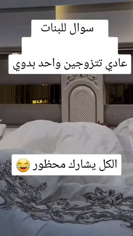 جبرات الكل يشارك طلبتكم لحد يسحب اشعب اصيني ماله حل 😂😂😂😂
