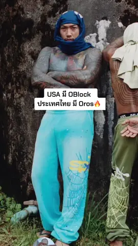 💯🔥🔥 #แอล #โอรส #ปู่มหามุนี 