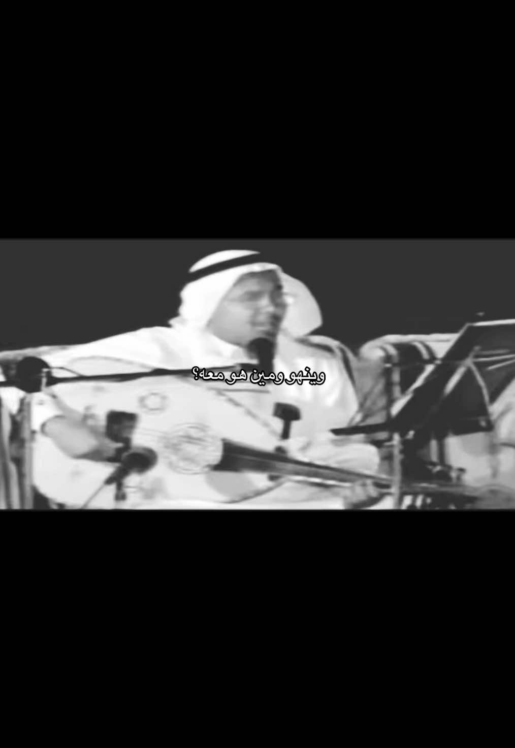 #محمد_عبده #Dala #دالا #fyp 