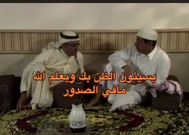 #الشعب_الصيني_ماله_حل😂😂 #مالي_خلق_احط_هاشتاقات #اكسبلوررر #pageforyou #flypシ #طاش_ماطاش #السعودية🇸🇦 #الرياض #explore #trend #tiktok  ‏#foryou #القصيم #تيك_توك 