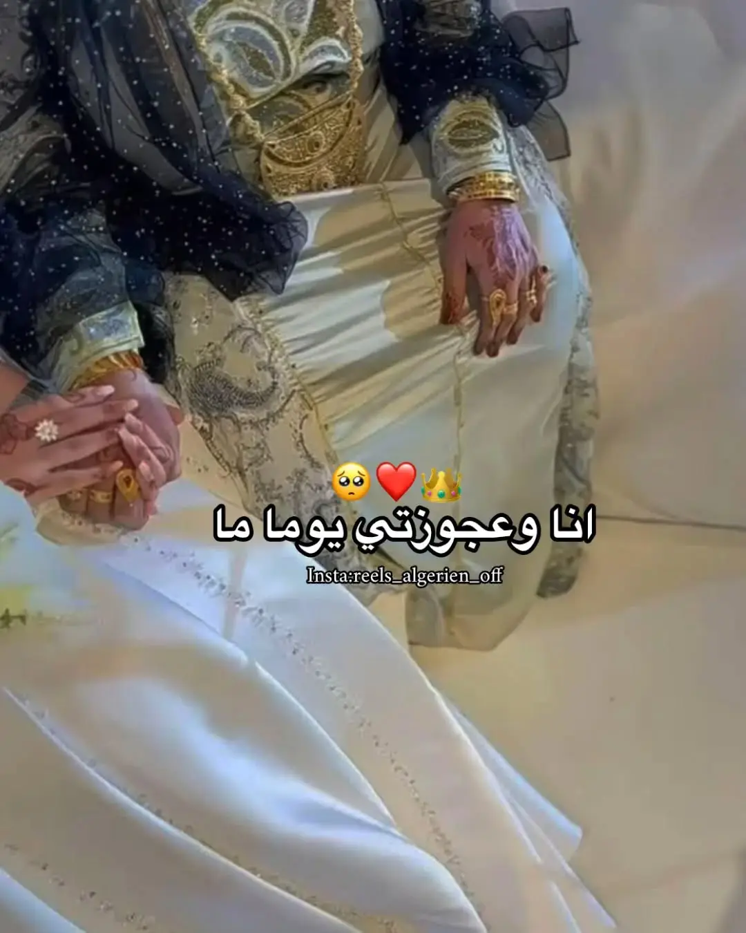 #fypシ゚viral🖤tiktok #amoureux❤️❤️ #fypシ゚ #🇩🇿 